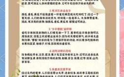 秋季老年人养生有哪些关键点？