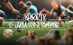 巴黎奥运临近，体育常识更新了吗？