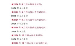 2026国考行测考试时长具体是多少分钟？不同岗位考试时间会存在差异吗？