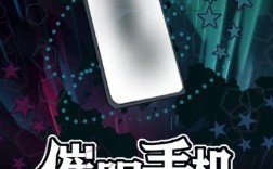 催眠手机 常识转换