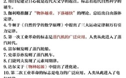 公务员常识题如何高效提分？