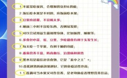 生活健康常识小段，哪些日常习惯藏着健康隐患？