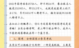 省考上岸后还能再考国考吗？