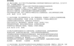 2026年国考真题副省