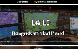 S14赛季LOL排位赛常识更新了吗？现在必看！