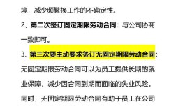 签订劳动合同后考国考，劳动关系会影响政审吗？