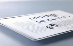 行车安全技巧与常识有哪些关键要点？