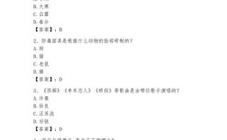 广东科技常识题库有哪些重点考点？