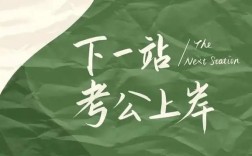 国考临江岗位竞争有多激烈？
