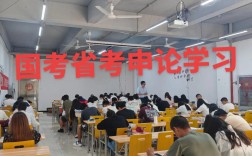 国考申论培训如何高效提分？