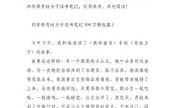 课外常识200字，如何高效积累这些碎片化知识并真正转化为能力？