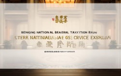 国考北京国税录用结果何时出？