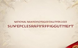 2025国考补录公告何时出？哪些岗位可报？