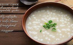 煮粥常识有哪些？