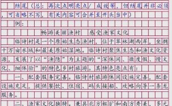 国考申论与省考申论有何差异？