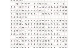2026国考申论命题趋势如何？中公备考策略是否适配新变化？