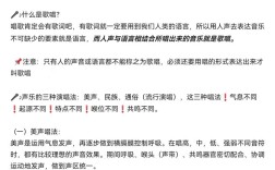 音乐常识wenda里藏着哪些容易被忽略的基础乐理盲点？