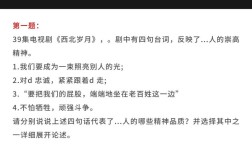 2025国考面试如何高效备考？