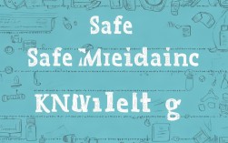 安全用药常识最新更新了哪些内容？