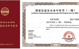 国考二级是什么？有何特殊意义？