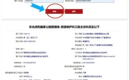 国考报名人数实时查询方法有哪些？各职位竞争比如何查看？