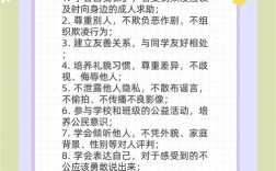 如何有效预防外来暴力侵害？关键常识与实用技巧有哪些？