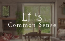 生活常识还重要吗？时代变了，它还有意义吗？