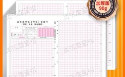 考完省考可以考国考么