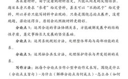 2026国考申论考什么？命题趋势如何把握？