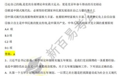 2026国考行测考情有哪些新变化？