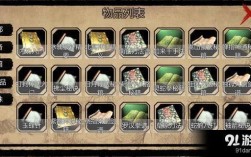 金庸群侠传x武学常识有何深意？