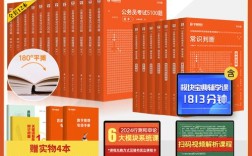 2025国考书籍选哪些？怎么选才靠谱？