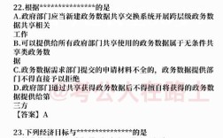 2010年国考行测真题答案官方版在哪里找？各模块正确率如何计算？