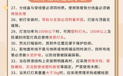 电力职业危害常识，一线作业者如何有效规避常见风险？