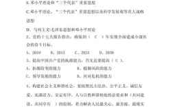 事业单位考试常识题有哪些高频考点？