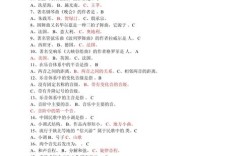 音乐常识选择题答案正确率如何？