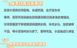 如何让幼儿在春天常识认识中，既感知自然变化又理解生命成长？