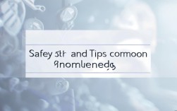 安全小常识有哪些必备知识点？