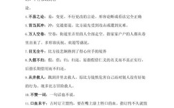 国考成语解析有何核心技巧？