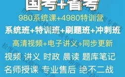 国考过线后，省考还值得考吗？