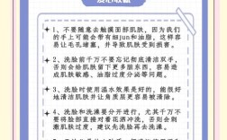 女生必知的美容小常识有哪些？