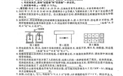 物理常识题库及答案