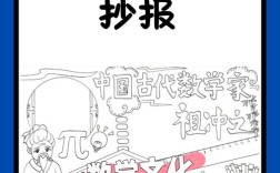 中国古代数学文化常识有何独特智慧？