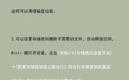 笔记本保养小常识有哪些要点？