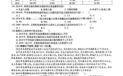 2026国考行测题型会有哪些新变化？备考方向该如何调整？