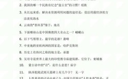 2026省考常识预测考点有哪些？