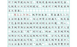 地级市国考申论如何高效备考拿高分？