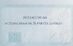 2025国考公告何时发布？招录政策有何新变化？