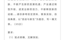 2026国考申论大作文如何高效备考？