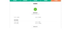 国考面试前报省考，时间冲突吗？